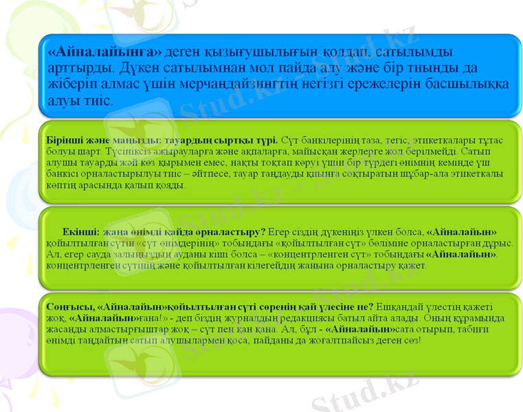 Slide 31