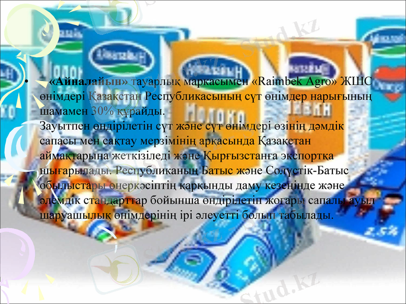 Slide 7