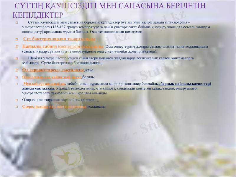 Slide 9