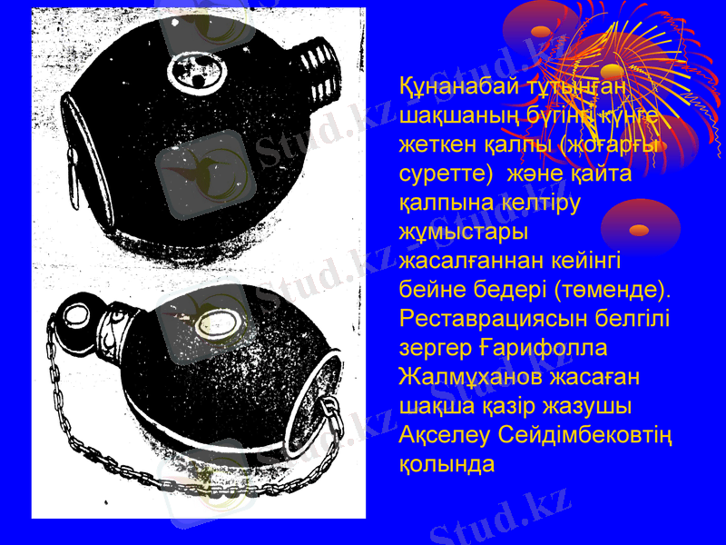 Slide 2