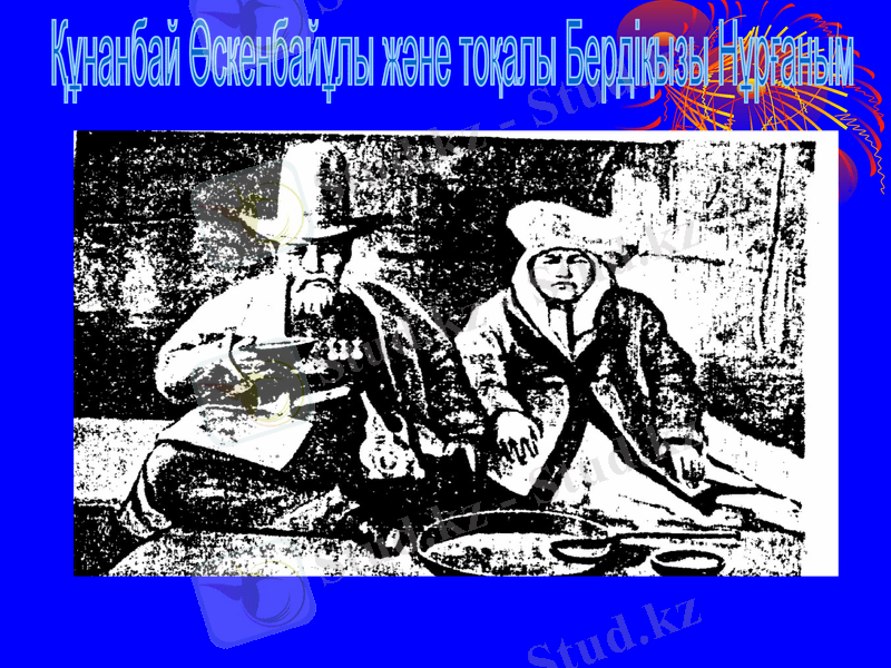 Slide 5