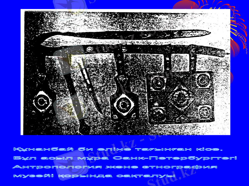 Slide 7