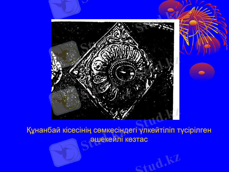 Slide 8