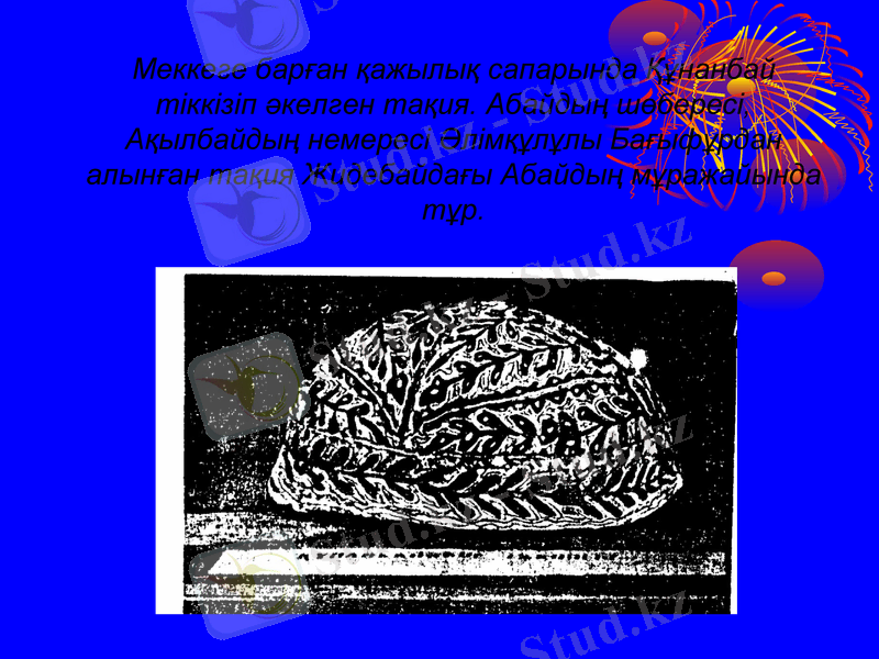 Slide 9
