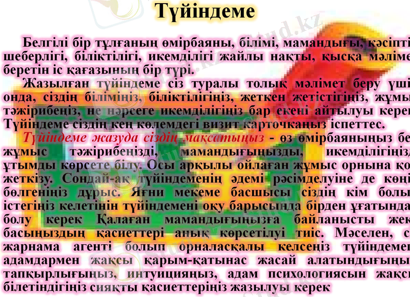 Slide 2