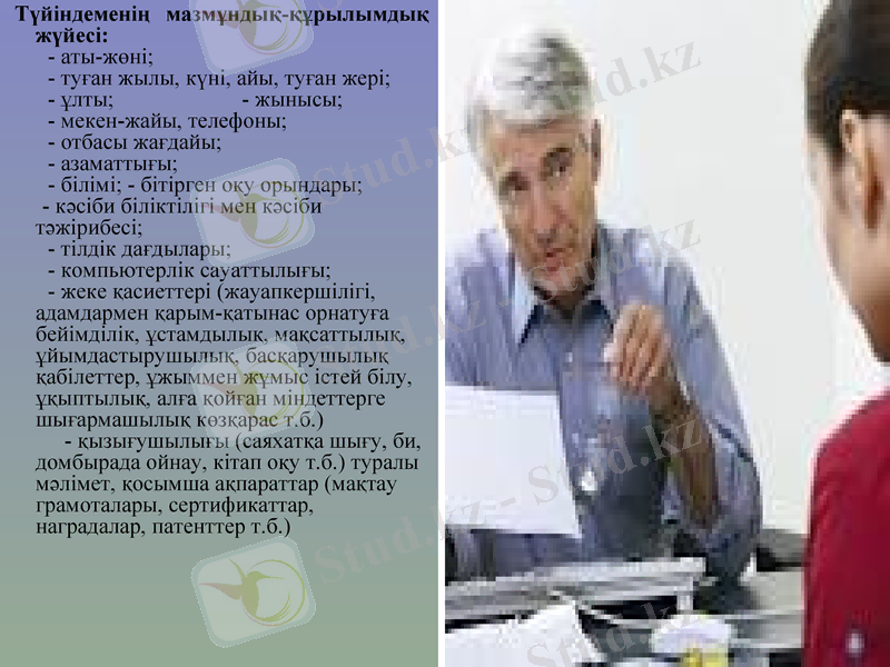 Slide 5