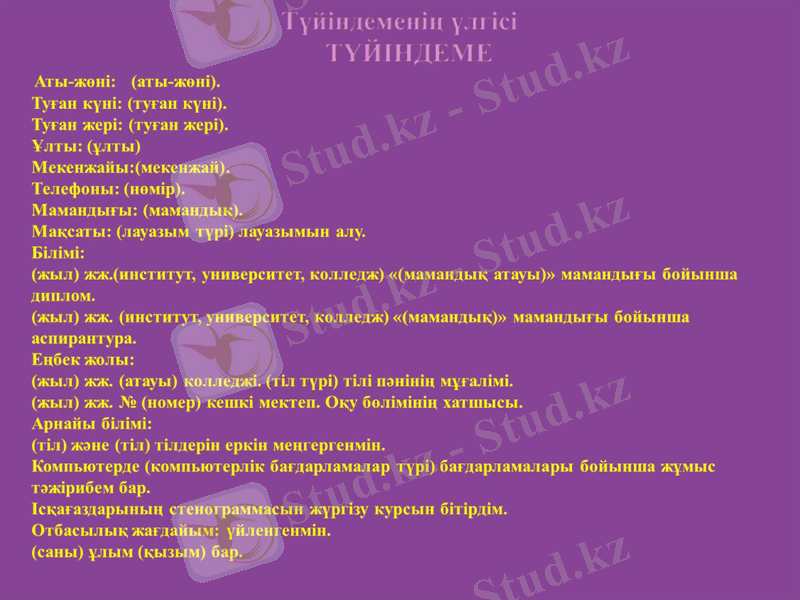 Slide 6