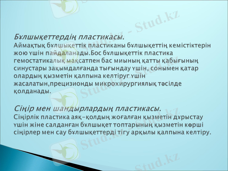 Slide 14