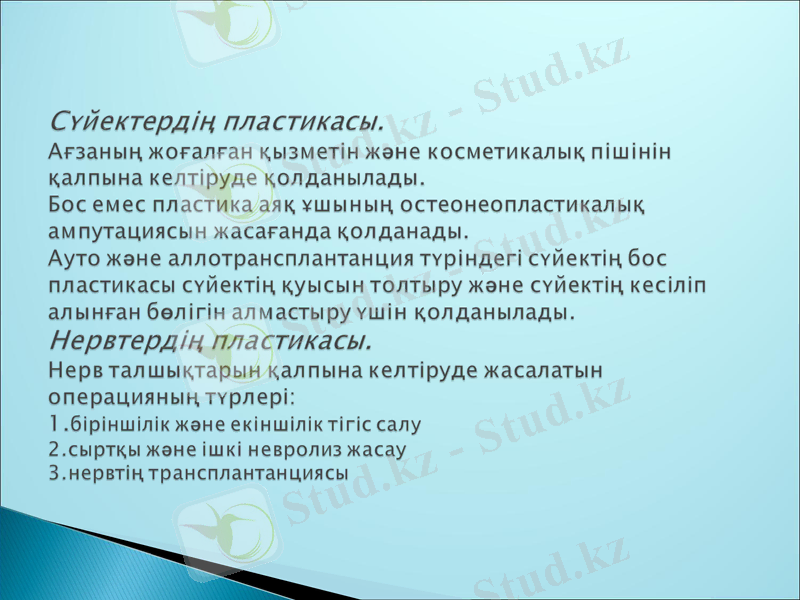 Slide 15