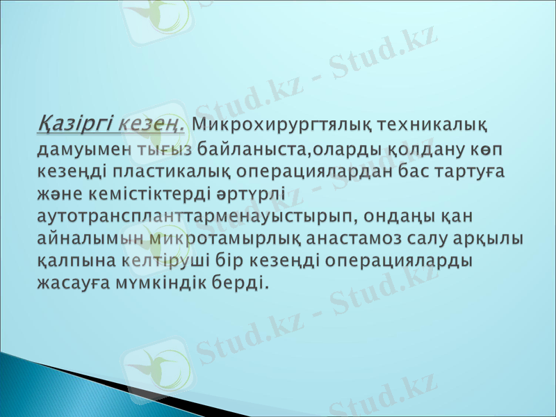 Slide 8