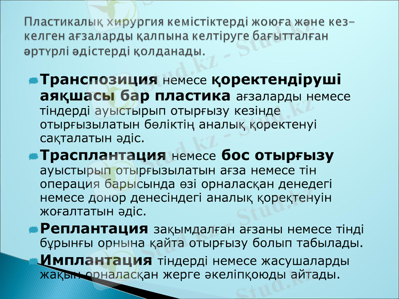 Slide 9