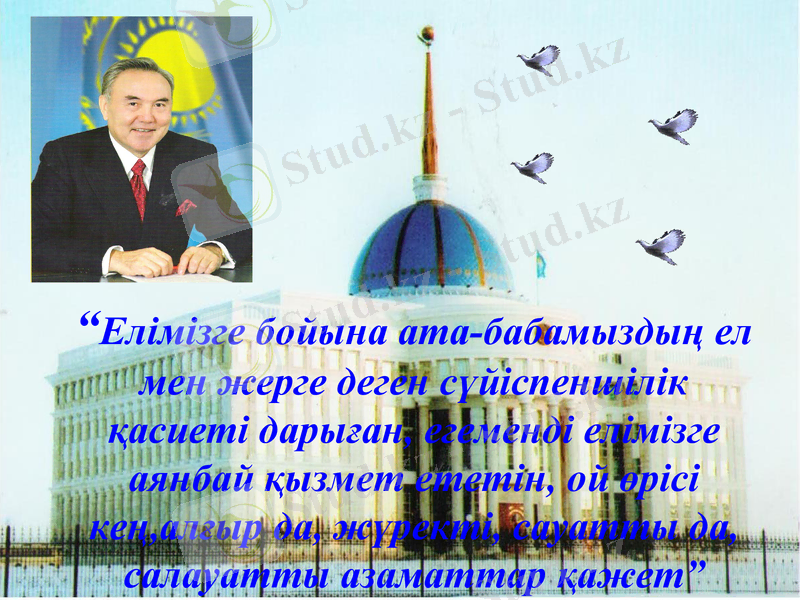 Slide 10