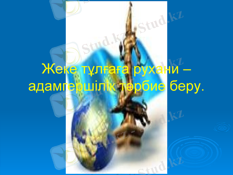 Slide 2
