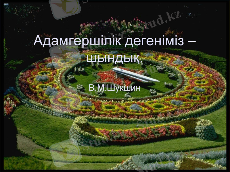 Slide 4