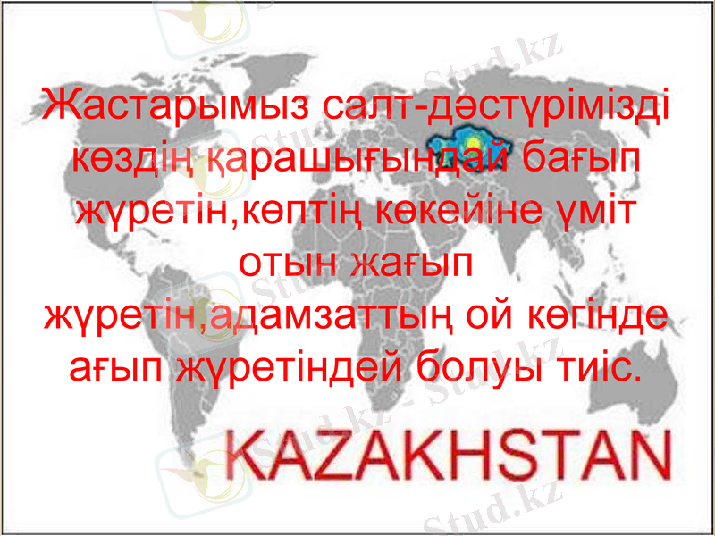 Slide 9