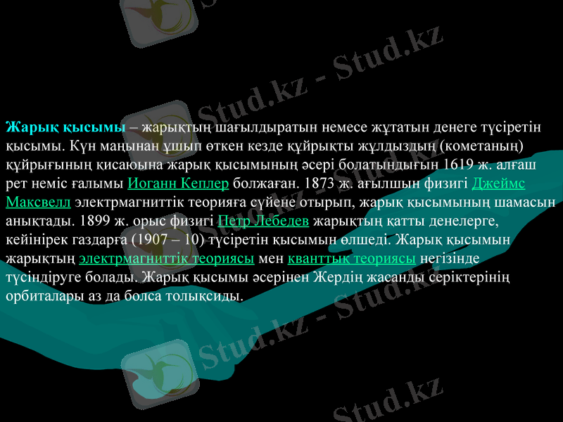 Slide 11