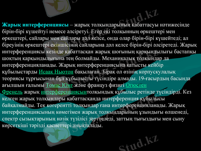 Slide 9