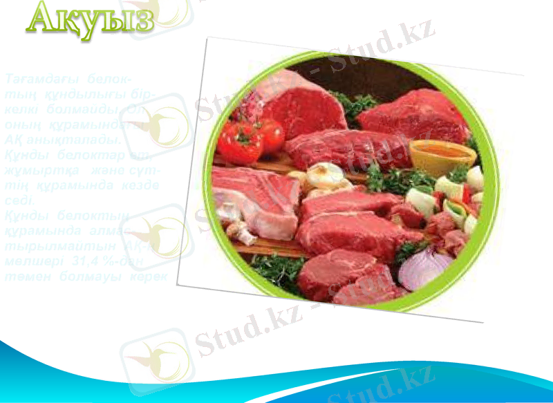 Slide 15