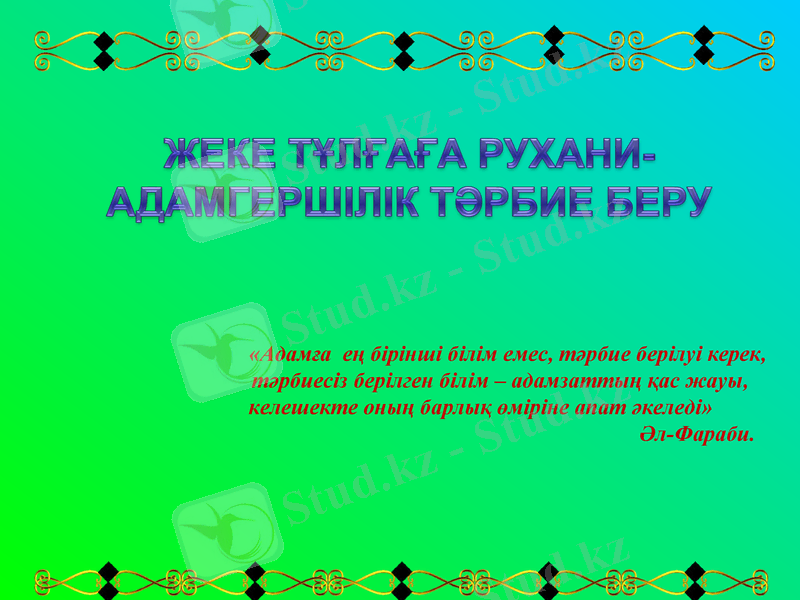 Slide 1