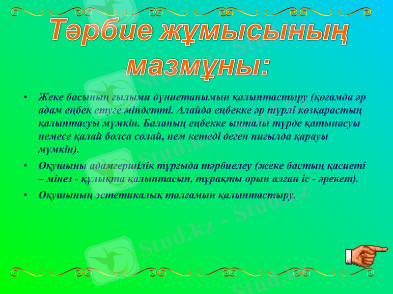 Slide 5