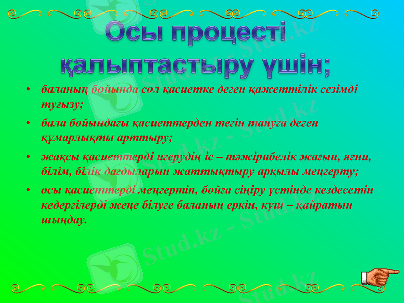 Slide 6