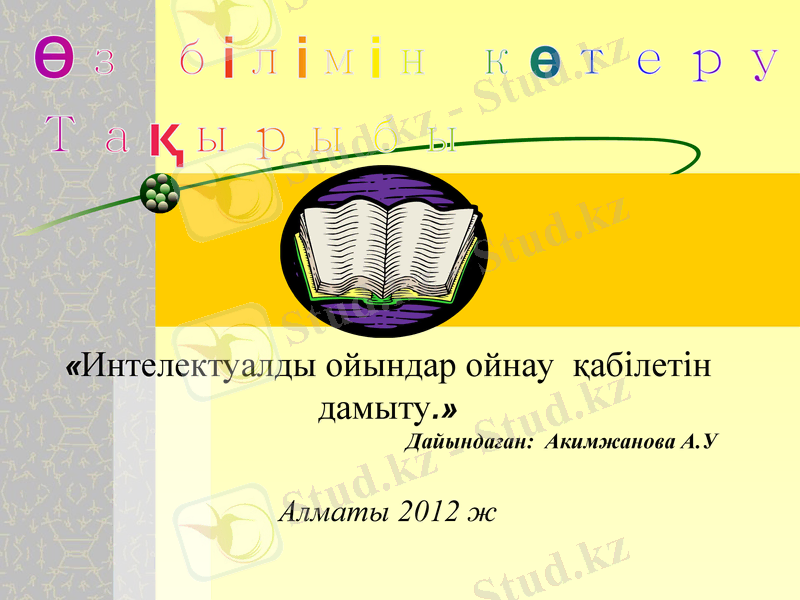 Slide 1
