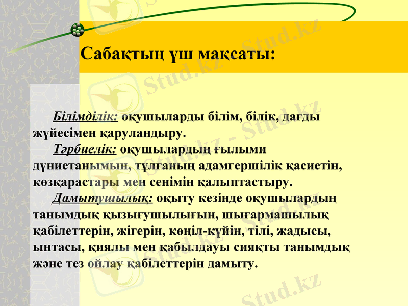Slide 10