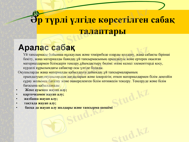 Slide 11