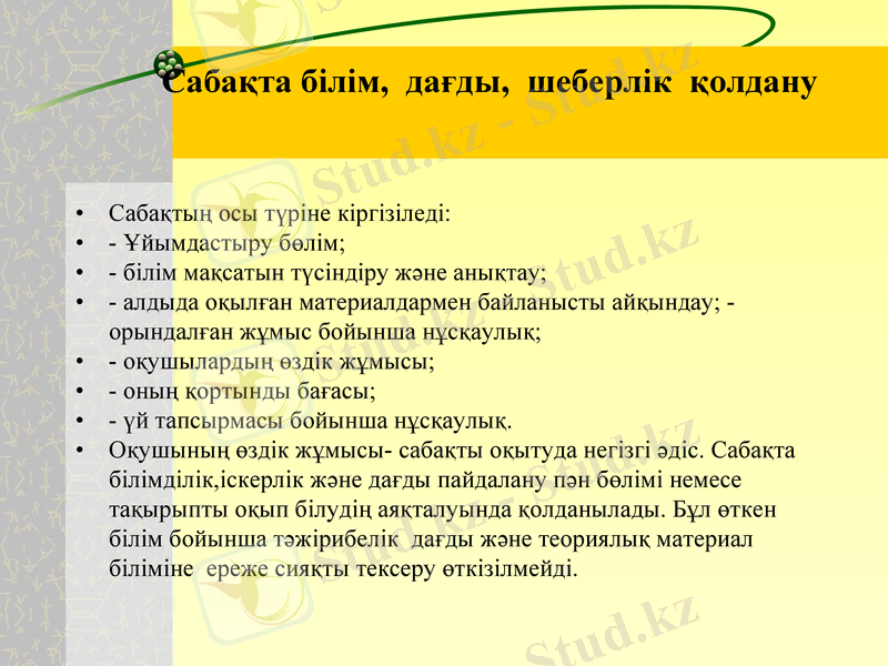Slide 13