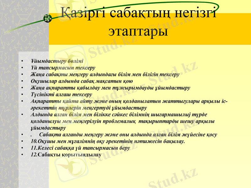 Slide 14