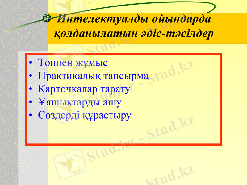 Slide 4