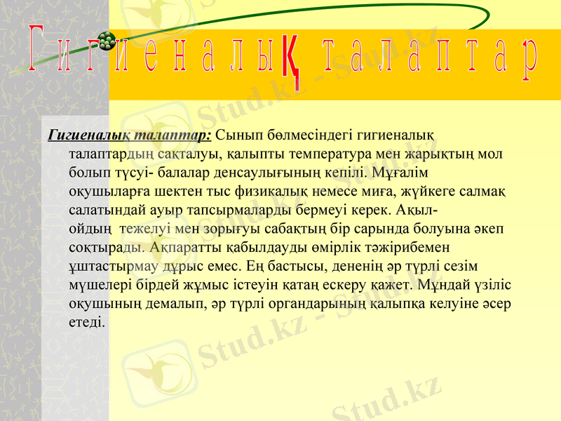 Slide 9