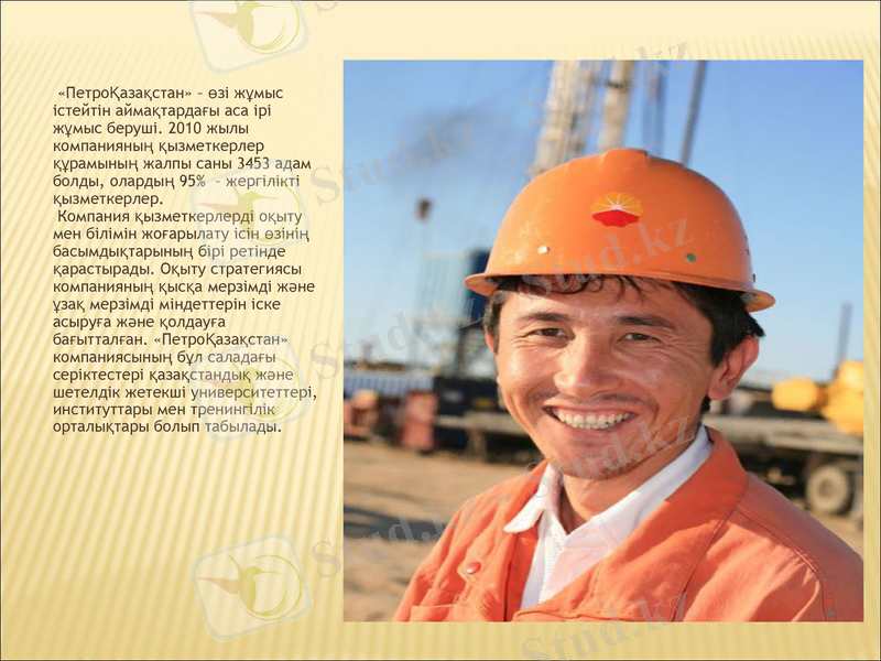Slide 6