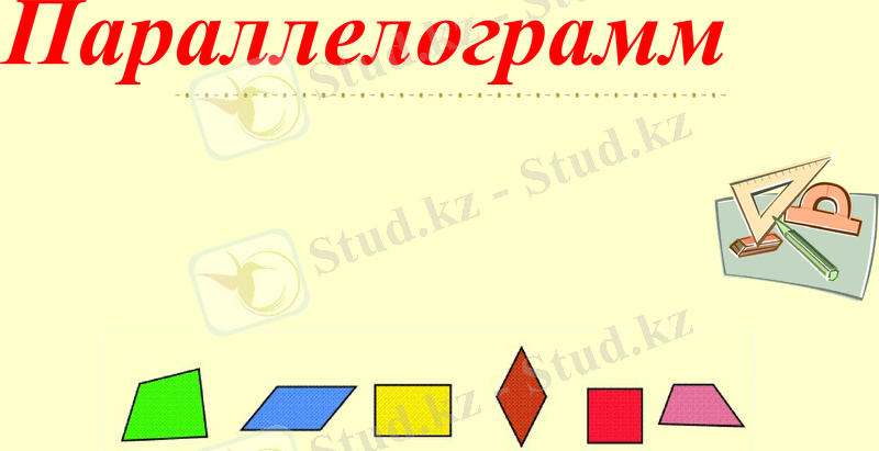 Slide 1