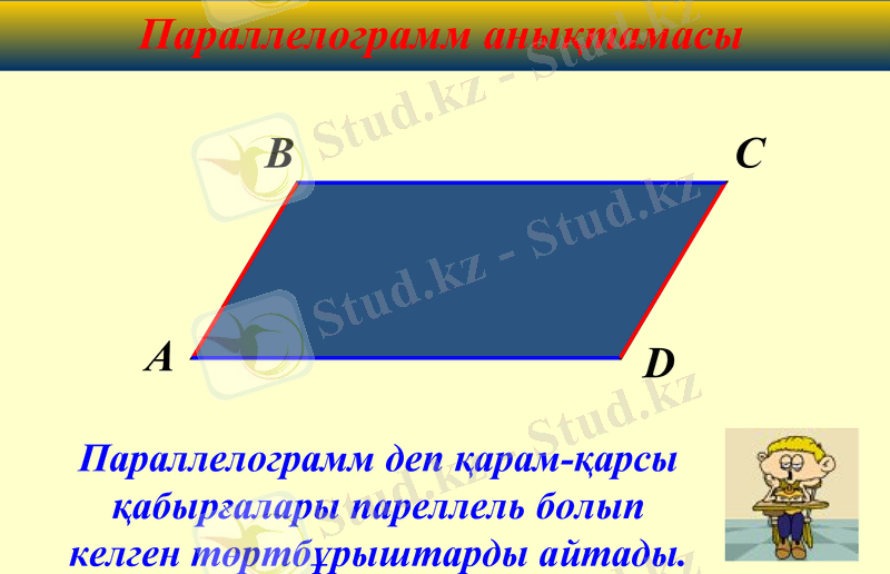Slide 10