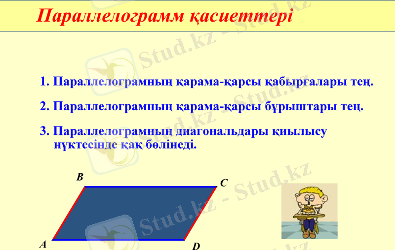 Slide 11
