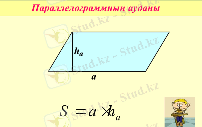 Slide 14