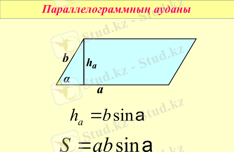 Slide 15