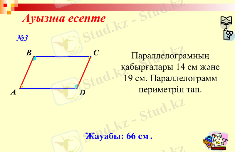 Slide 19