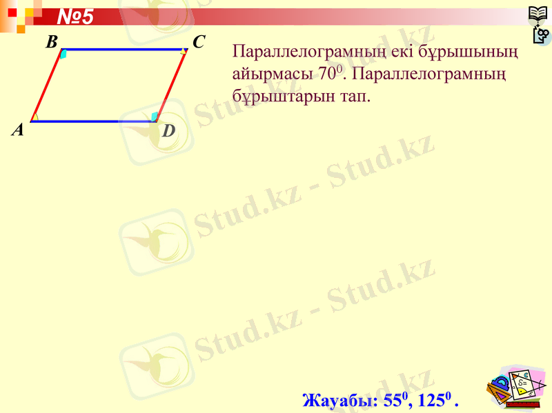 Slide 21