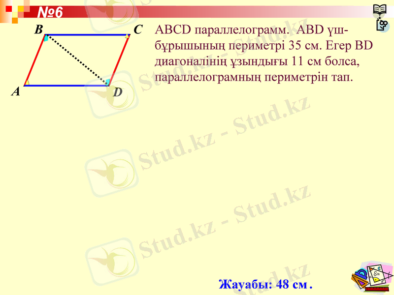 Slide 22