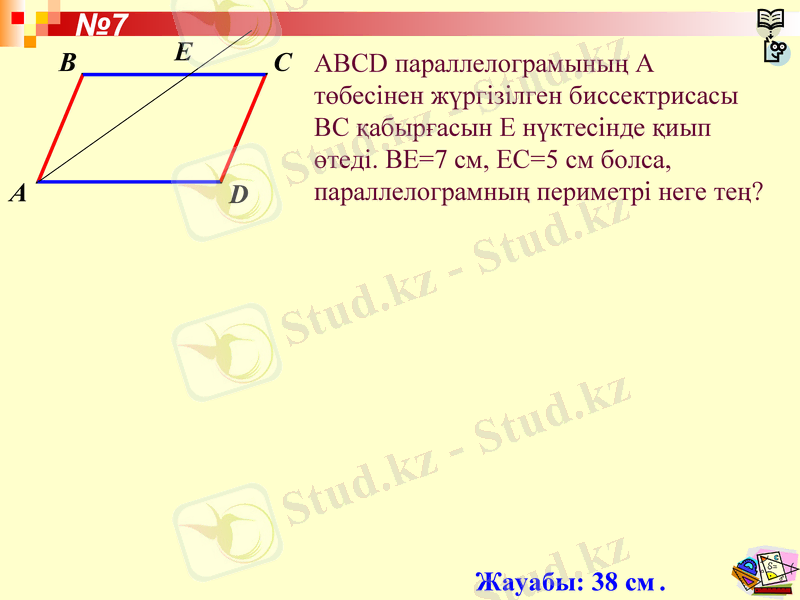 Slide 23