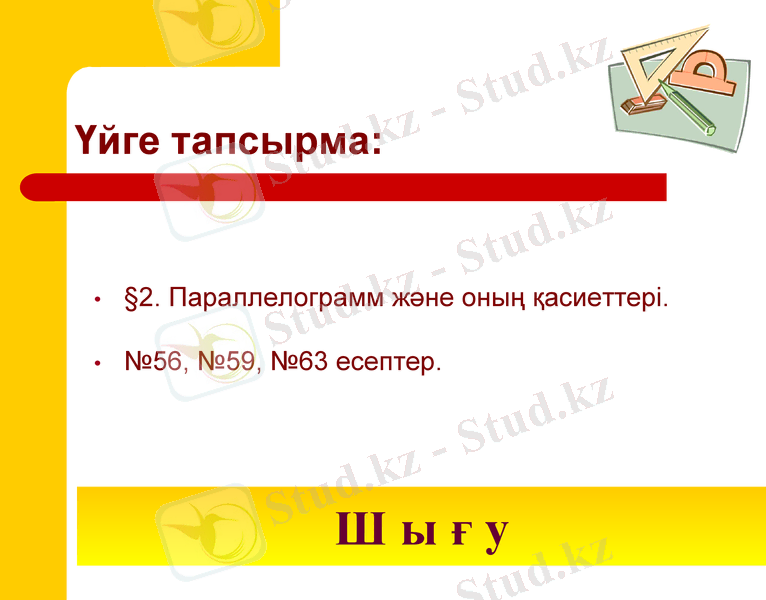 Slide 27