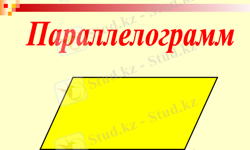 Slide 29