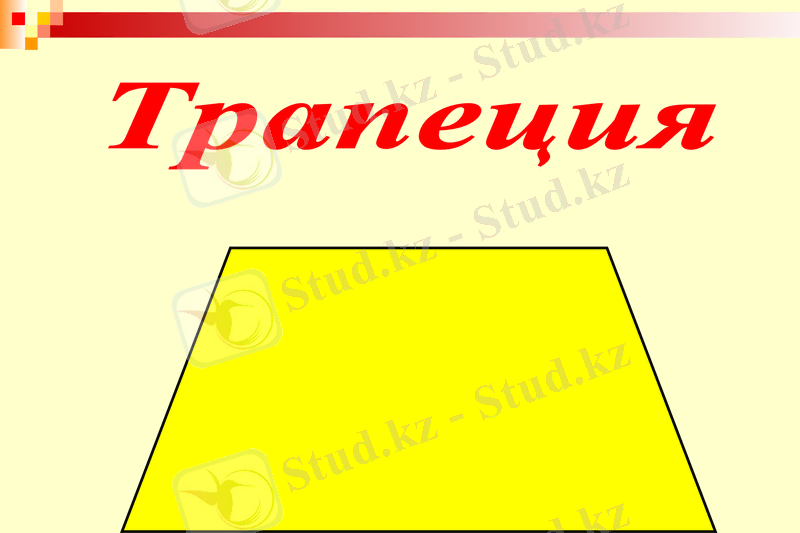 Slide 32