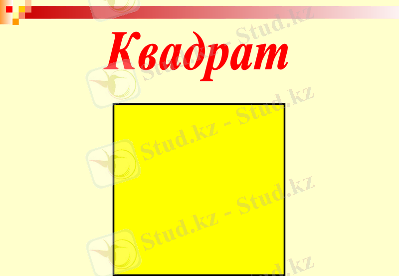 Slide 33