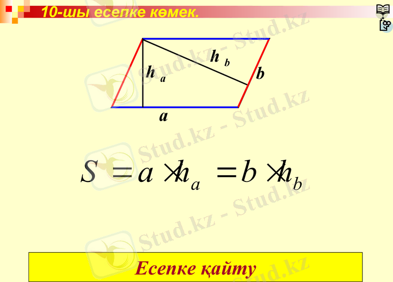 Slide 35