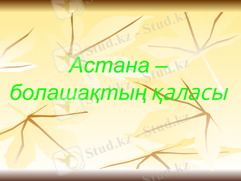 Slide 1