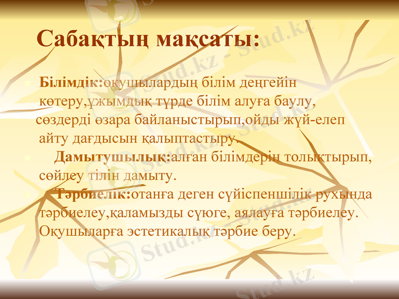 Slide 2