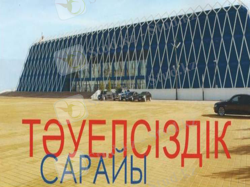 Slide 21